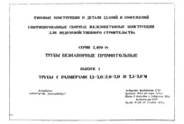 Документ